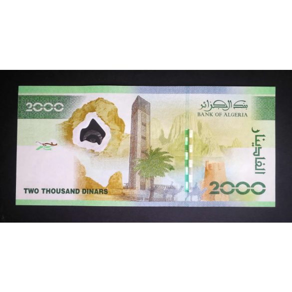 Algeria 2000 Dinars 2022 Unc