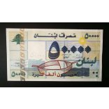 Lebanon 50000 Livres 2004 Unc 