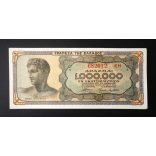 Greece 1 million Drachma 1944 XF+