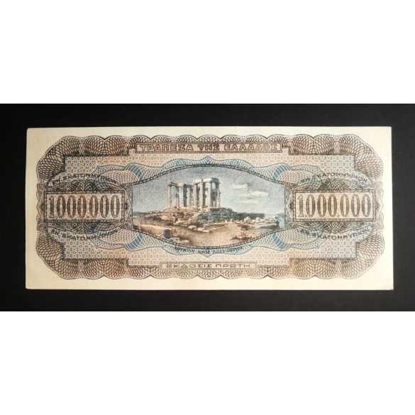 Greece 1 million Drachma 1944 XF+