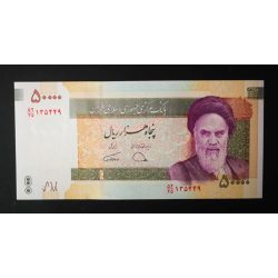 Iran 50000 Rials 2019 Unc
