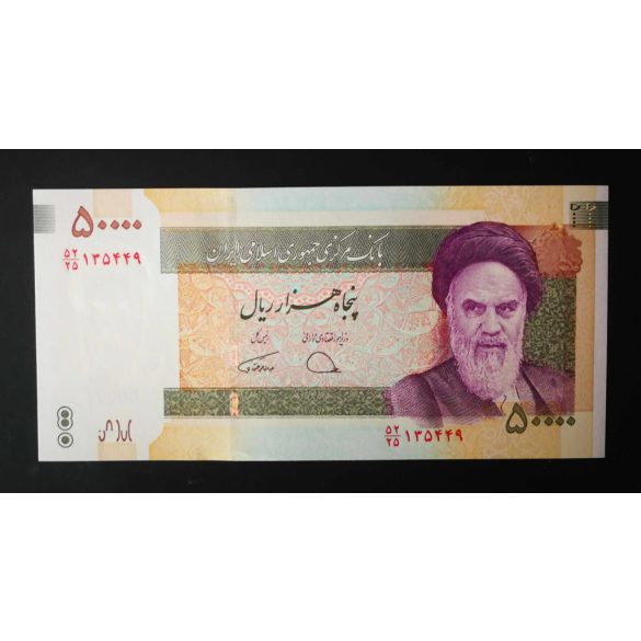 Iran 50000 Rials 2019 Unc