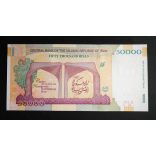Iran 50000 Rials 2019 Unc