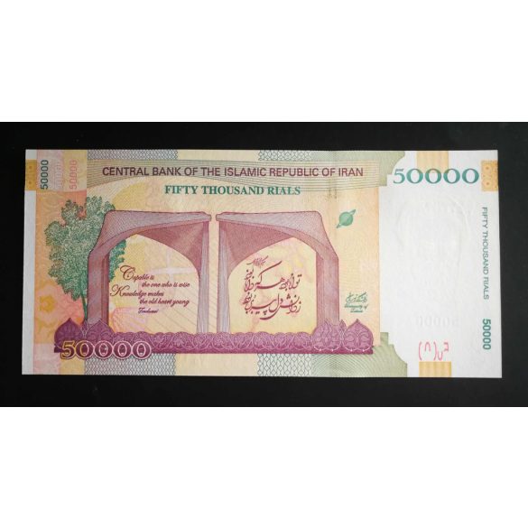 Iran 50000 Rials 2019 Unc