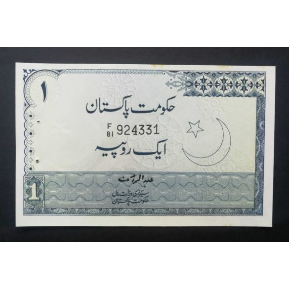 Pakisztán 1 Rupee 1975 UNC-