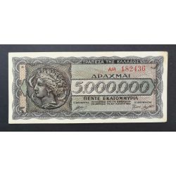 Greece 5 million Drachma 1944 XF