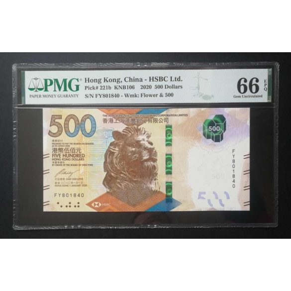 Hong Kong 500 Dollars 2020 Unc HSBC - PMG 66 certified banknote