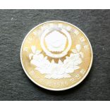 South Korea 5000 Won 1986 Silver PP, Commemorative coin