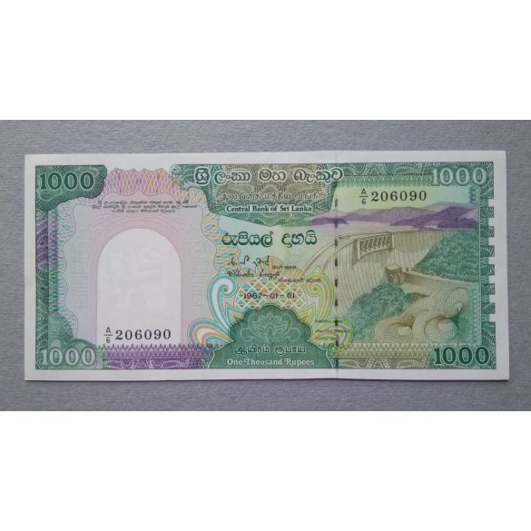 Sri Lanka 1000 Rupees 1987 UNC
