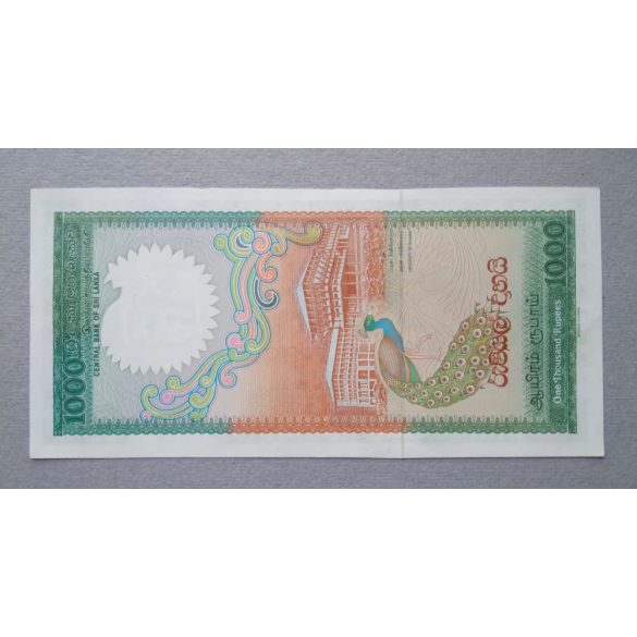 Sri Lanka 1000 Rupees 1987 UNC