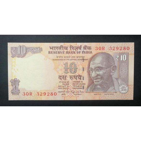 India 10 Rupees 2014 UNC