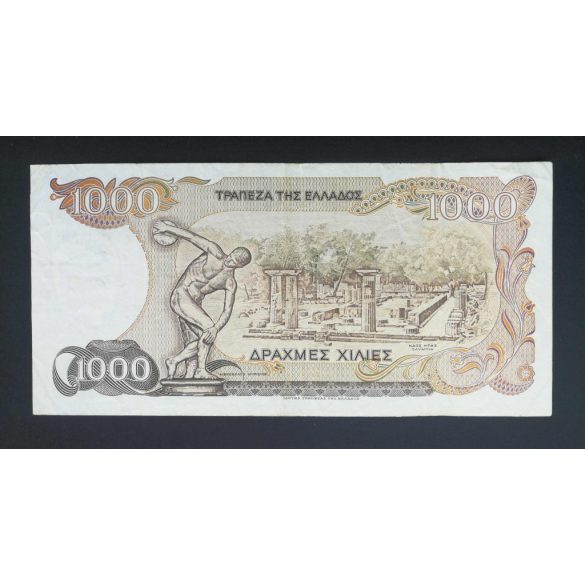 Greece 1000 Drachma 1987 VF