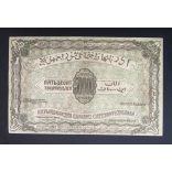 Russia Transcaucasia Azerbaijan 50000 Rubles 1921 VF