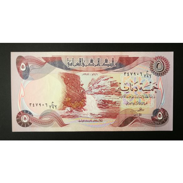 Irak 5 Dinars 1981 UNC-