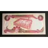 Irak 5 Dinars 1981 UNC-