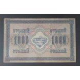 Oroszország 1000 Rubel 1917/21 Ivan Shipov, Sofronov VF 