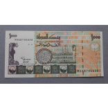 Sudan 1000 Dinars 1996 UNC