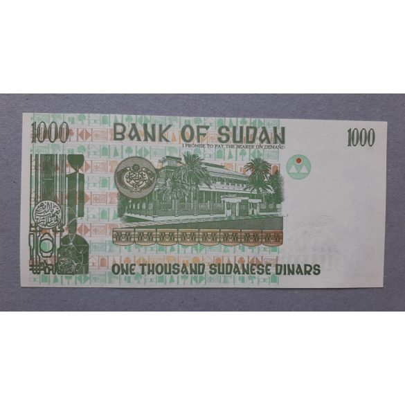 Sudan 1000 Dinars 1996 UNC