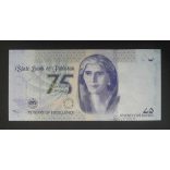 Pakisztán 75 Rupees 2023 UNC emlékbankjegy