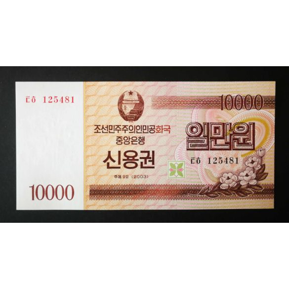 North Korea 10000 Won 2003 UNC