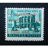 Hungary 1956 Sopron overprint 2 Ft ** MNH