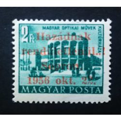 Hungary 1956 Sopron overprint 2 Ft ** MNH