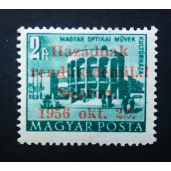 Hungary 1956 Sopron overprint 2 Ft ** MNH