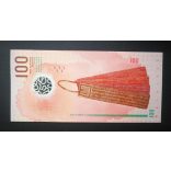 Maldives 100 Rufiyaa 2018 UNC