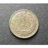 Hungary 1 Filér 1894 KB