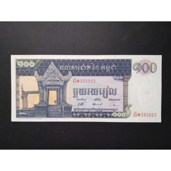 Kambodzsa 100 Riels 1962 UNC-