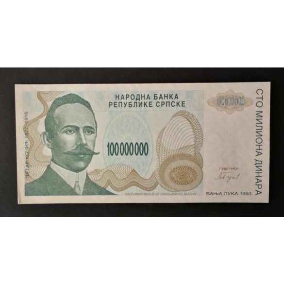 Bosnia and Herzegovina 100 million Dinara 1993 Unc