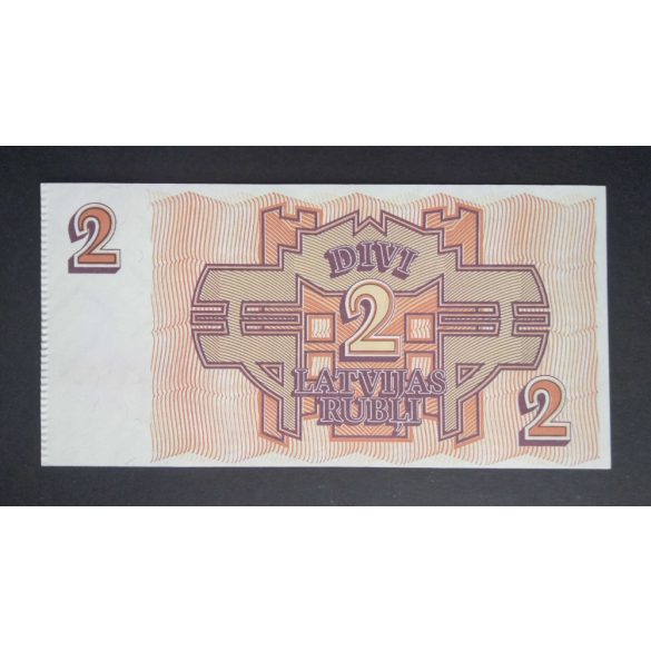 Latvia 2 Latvian Ruble 1992 VF+