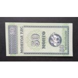 Mongolia 50 Mongo 1993 UNC