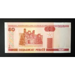 Fehéroroszország 50 Rubel 2000/13 UNC