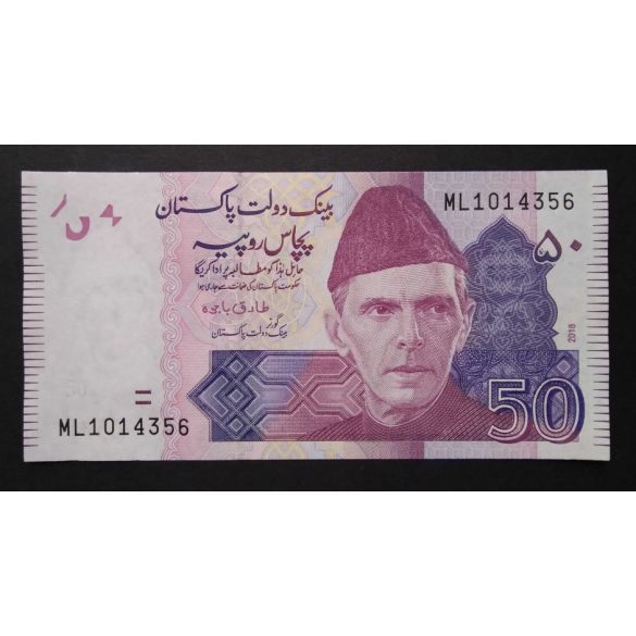 Pakistan 50 Rupees 2018 Unc