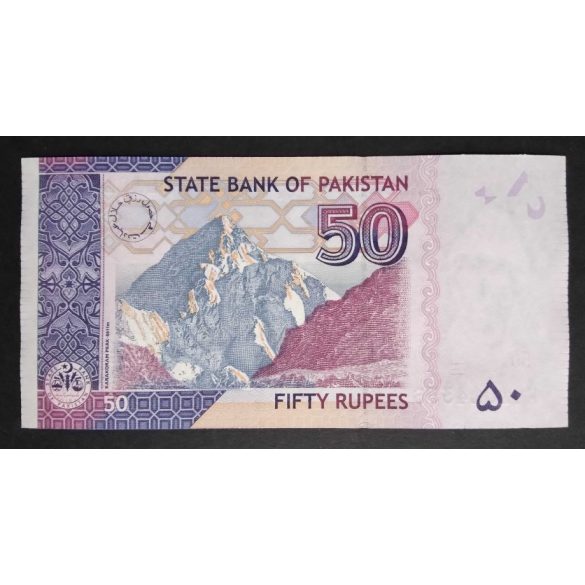 Pakistan 50 Rupees 2018 Unc
