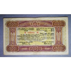Bulgária 5000 Leva 1945 F