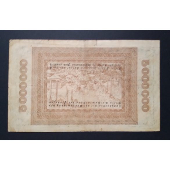 Germany 5 Million Mark Recklinghausen 1923 VF-