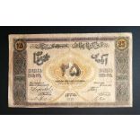 Azerbaijan 25 Rubles 1919 VF