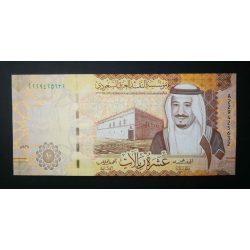 Szaúd-Arábia 10 Riyals 2017 UNC
