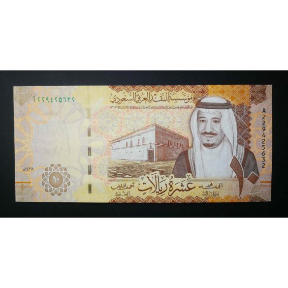 Szaúd-Arábia 10 Riyals 2017 UNC