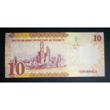 Szaúd-Arábia 10 Riyals 2017 UNC