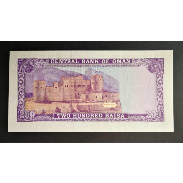 Oman 200 Baisa 1994 UNC