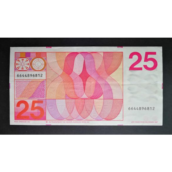 Netherlands 25 Gulden 1971 VF+