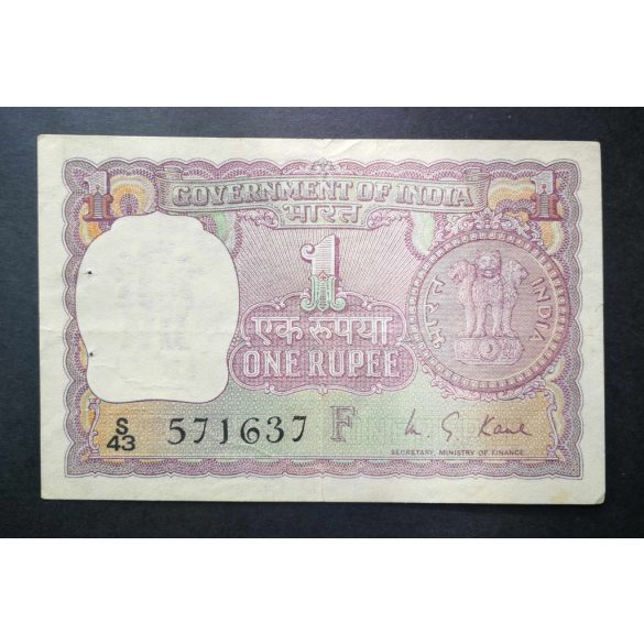 India 1 Rupee 1974 F