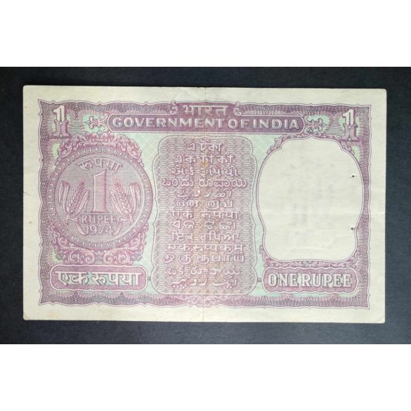 India 1 Rupee 1974 F