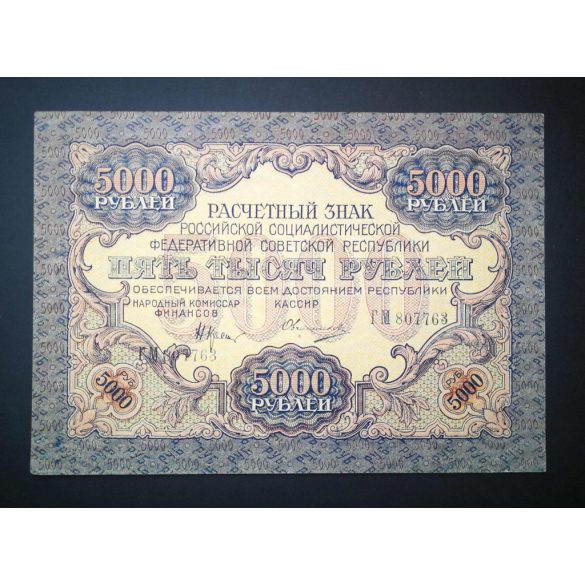 Oroszország 5000 Rubel 1919 XF-