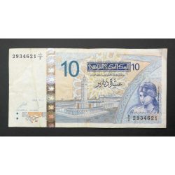 Tunisia 10 Dinars 2005 F