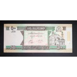Afganisztan 50 Afghanis 2016 aUNC