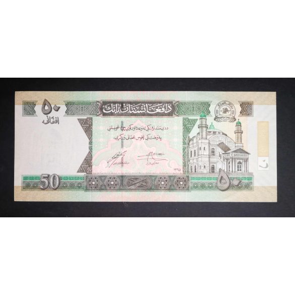Afganisztan 50 Afghanis 2016 aUNC